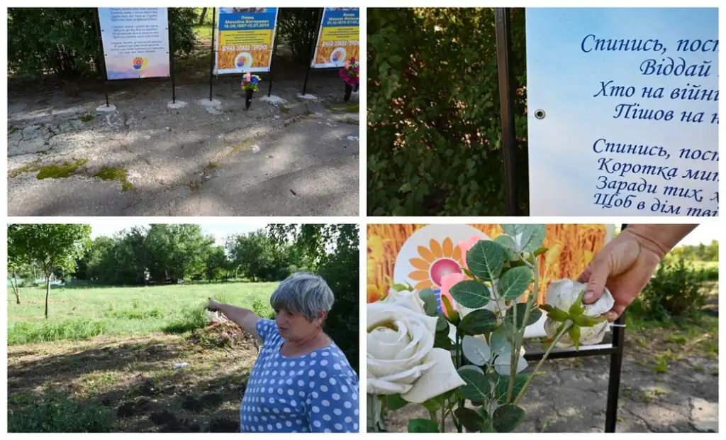 На Кіровоградщині пошкодили Алеї пам’яті: громада планує встановити камери На Кіровоградщині пошкодили Алеї пам’яті: громада планує встановити камери