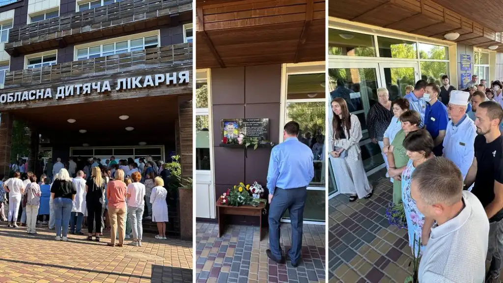 У Кропивницькому вшанували пам’ять загиблого на війні лікаря Сергія Гриценка