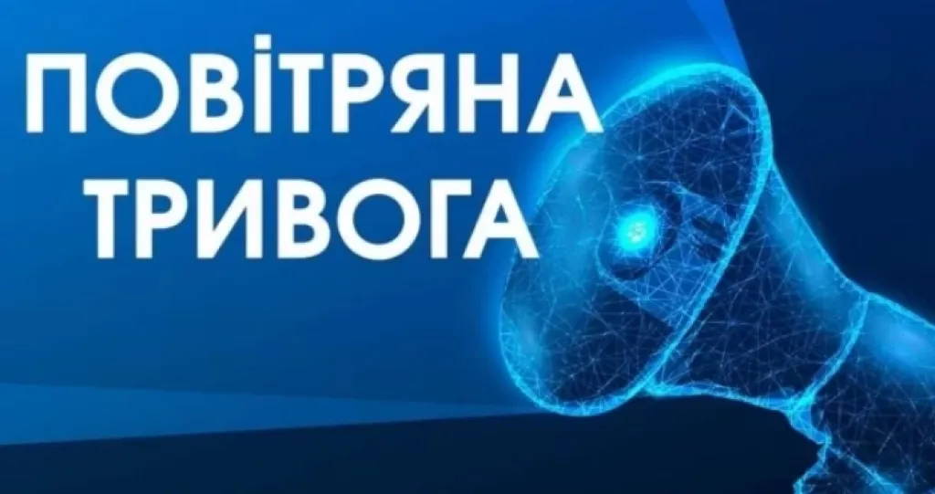Нічна атака на Кіровоградщині: тривога тривала понад 11 годин, ППО відбила більшість цілей