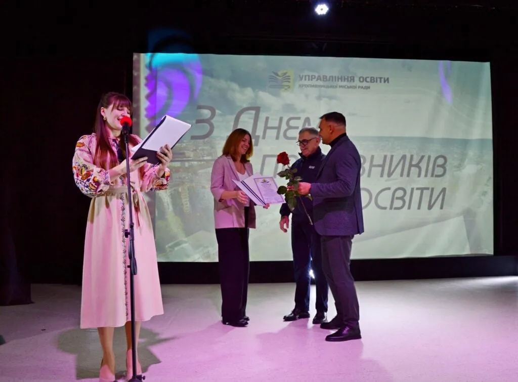 У Кропивницькому вчителів та працівників освіти відзначили до професійного свята