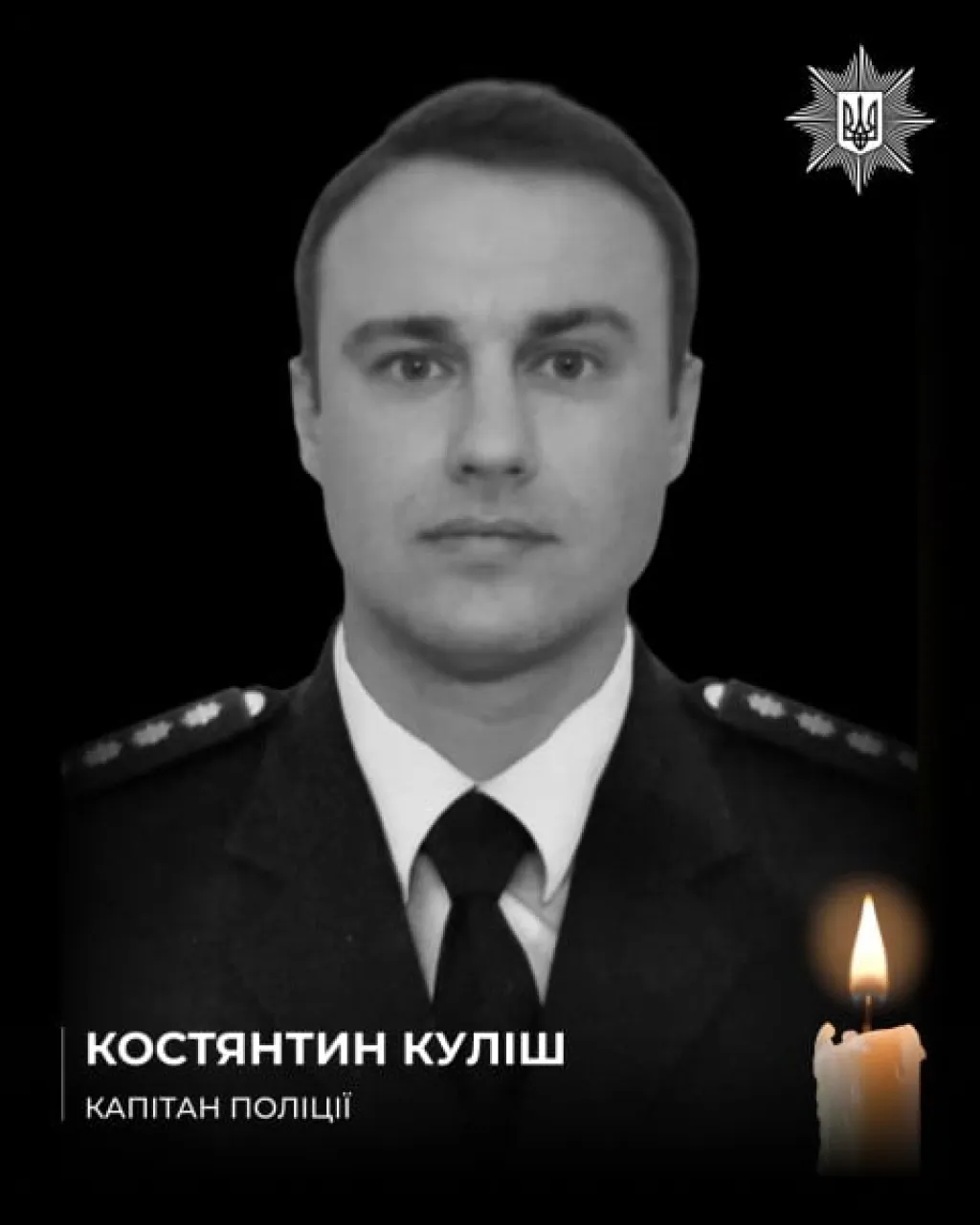 Кіровоградщина втратила трьох захисників: громади повідомили про загиблих воїнів