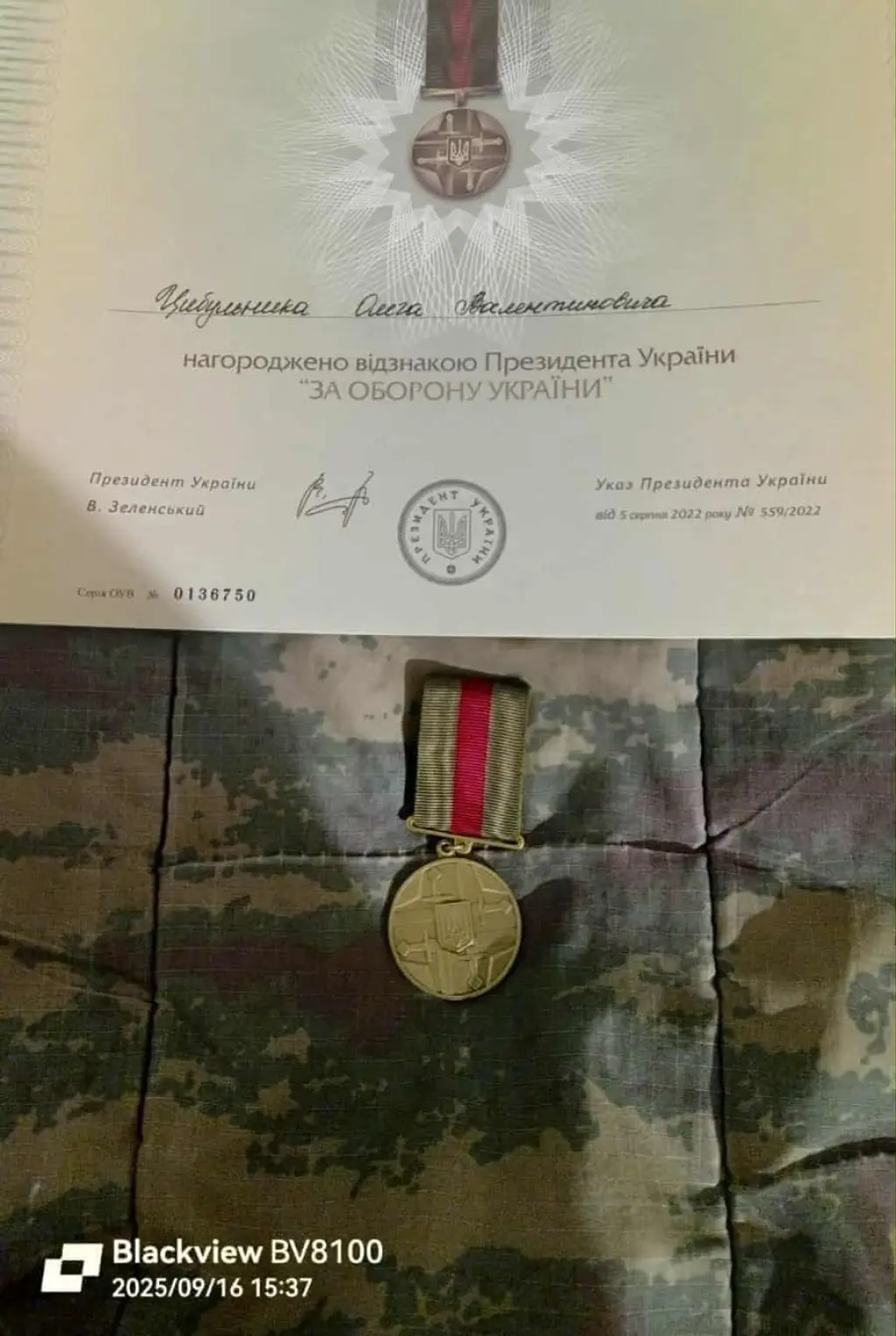 Двоє військових із Бобринецької громади отримали почесні нагороди