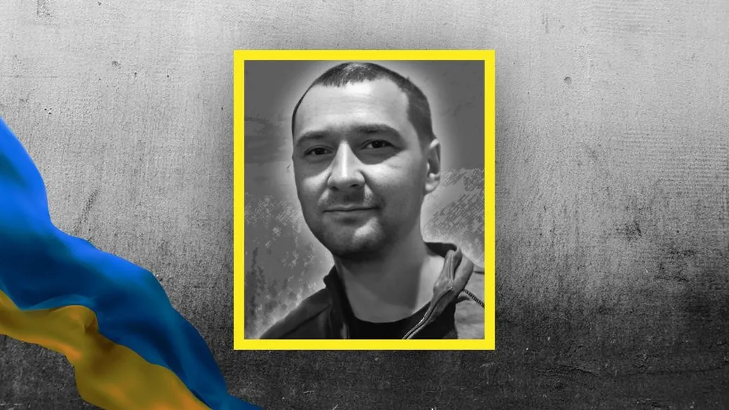 На Кіровоградщині попрощалися із захисником Іваном Тирсенком, який загинув на Харківщині