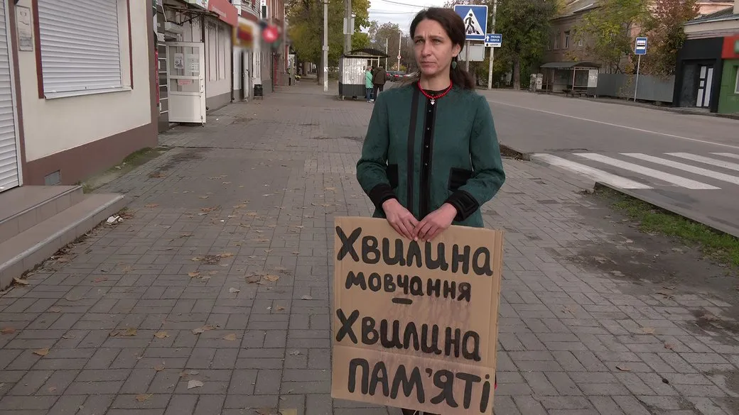 «Пам’ятаємо кожного»: у Кропивницькому проводять акцію-нагадування про хвилину мовчання