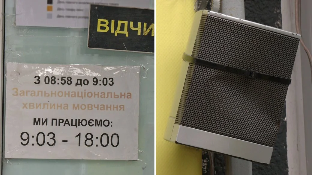 «Пам’ятаємо кожного»: у Кропивницькому проводять акцію-нагадування про хвилину мовчання