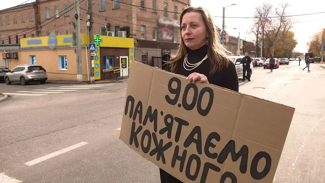 «Пам’ятаємо кожного»: у Кропивницькому проводять акцію-нагадування про хвилину мовчання