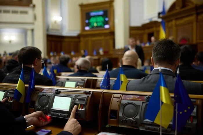 Як голосували депутати від Кіровоградщини за висновки до держбюджету-2026