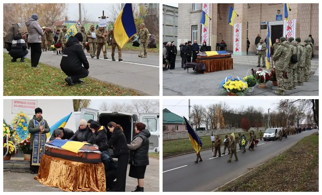 Кіровоградщина прощалася з двома захисниками, загиблими на Донеччині