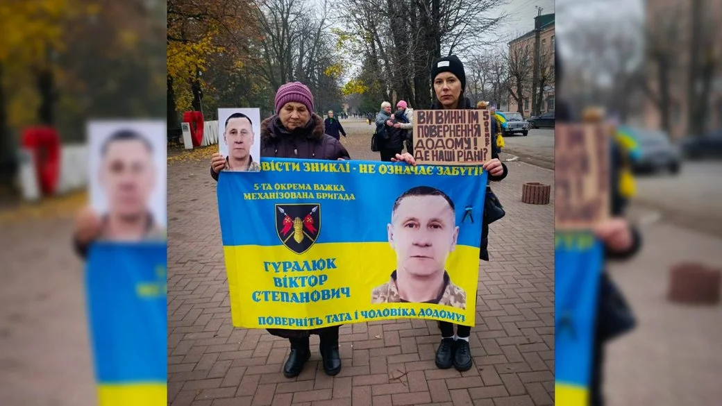 Акція на підтримку зниклих безвісти та полонених на Кіровоградщині