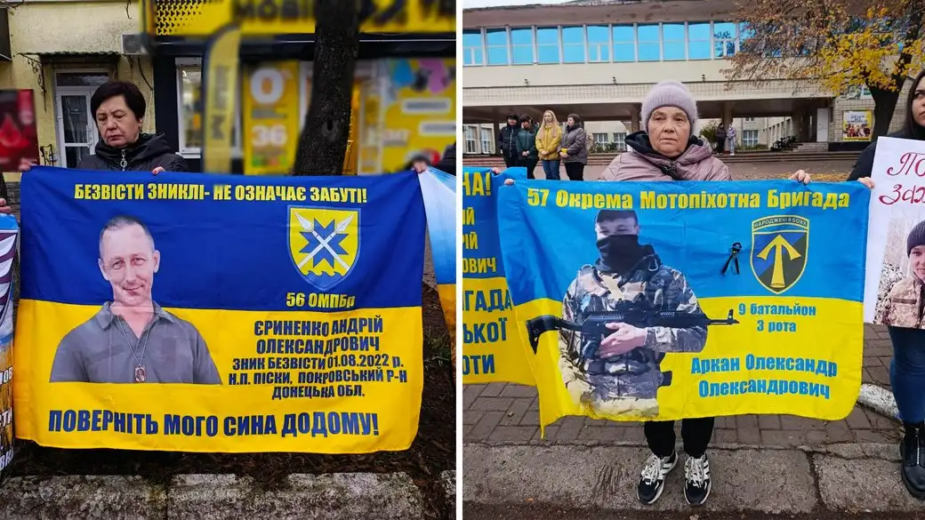 Акція на підтримку зниклих безвісти та полонених на Кіровоградщині
