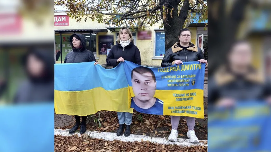 Акція на підтримку зниклих безвісти та полонених на Кіровоградщині