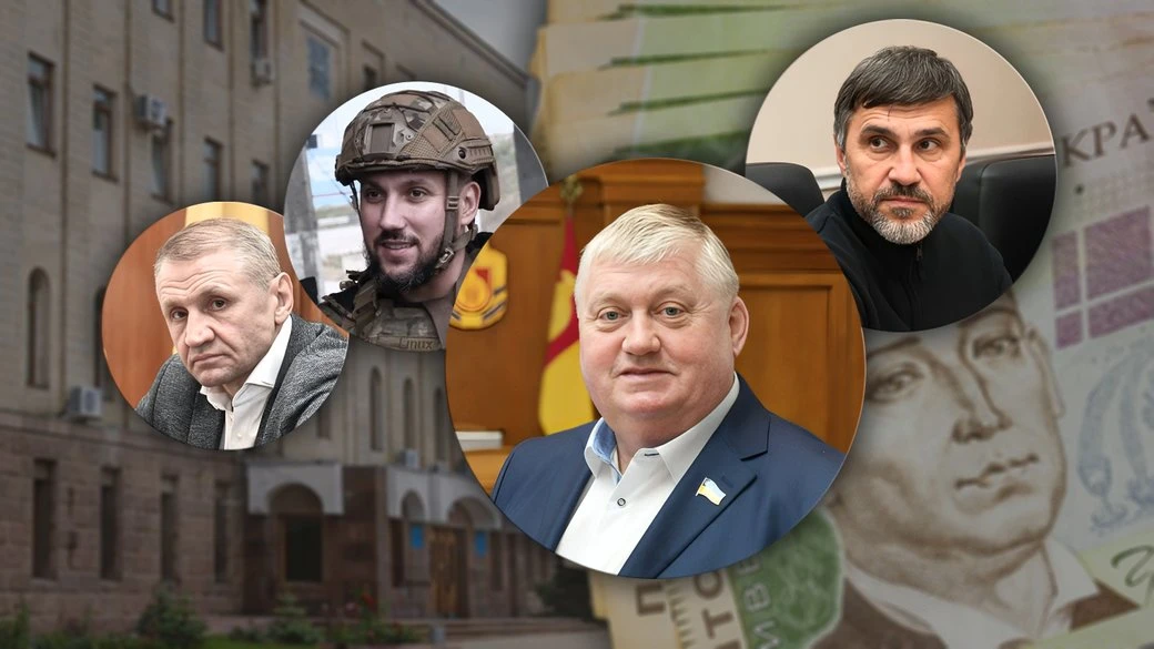 Як заробляють керівники Кіровоградської облради: подробиці зарплат та мобілізація