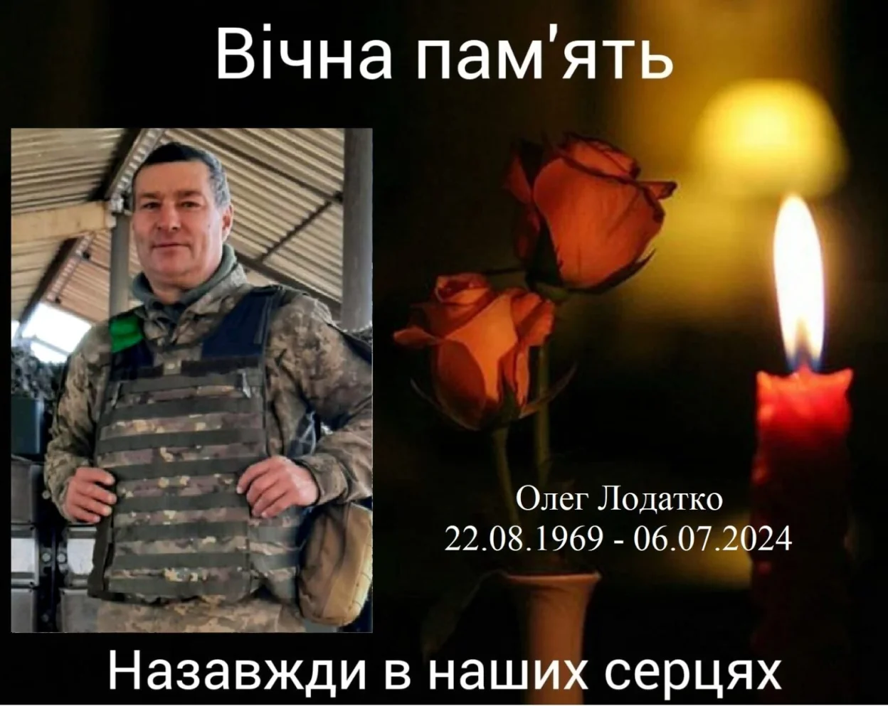 День жалоби: у Кропивницькому оголосили про загибель двох воїнів День жалоби: у Кропивницькому оголосили про загибель двох воїнів