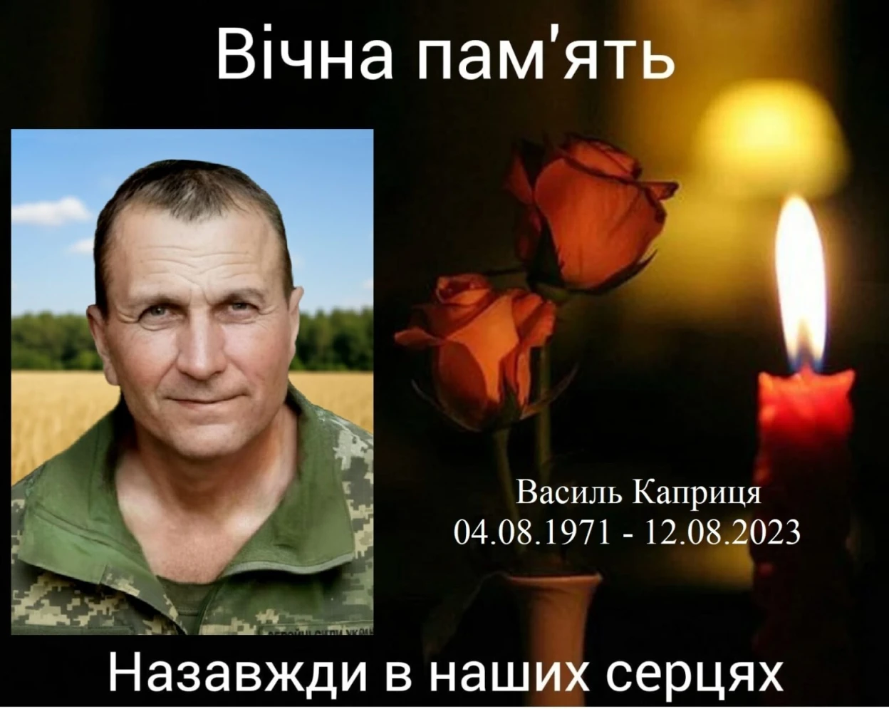 День жалоби: у Кропивницькому оголосили про загибель двох воїнів День жалоби: у Кропивницькому оголосили про загибель двох воїнів