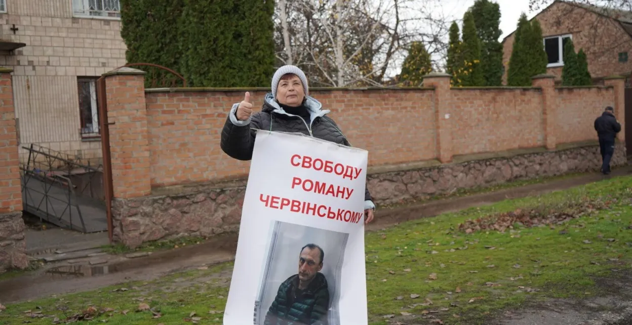 Суд у Кропивницькому змінив запобіжний захід Роману Червінському: сума застави зменшена
