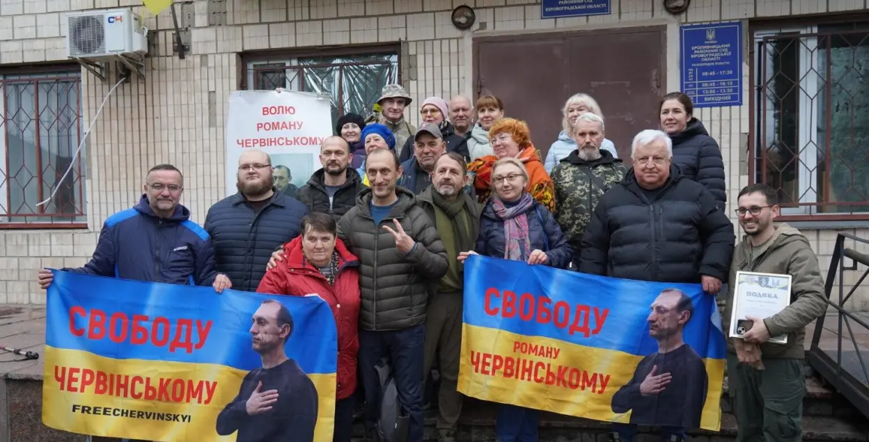Суд у Кропивницькому змінив запобіжний захід Роману Червінському: сума застави зменшена