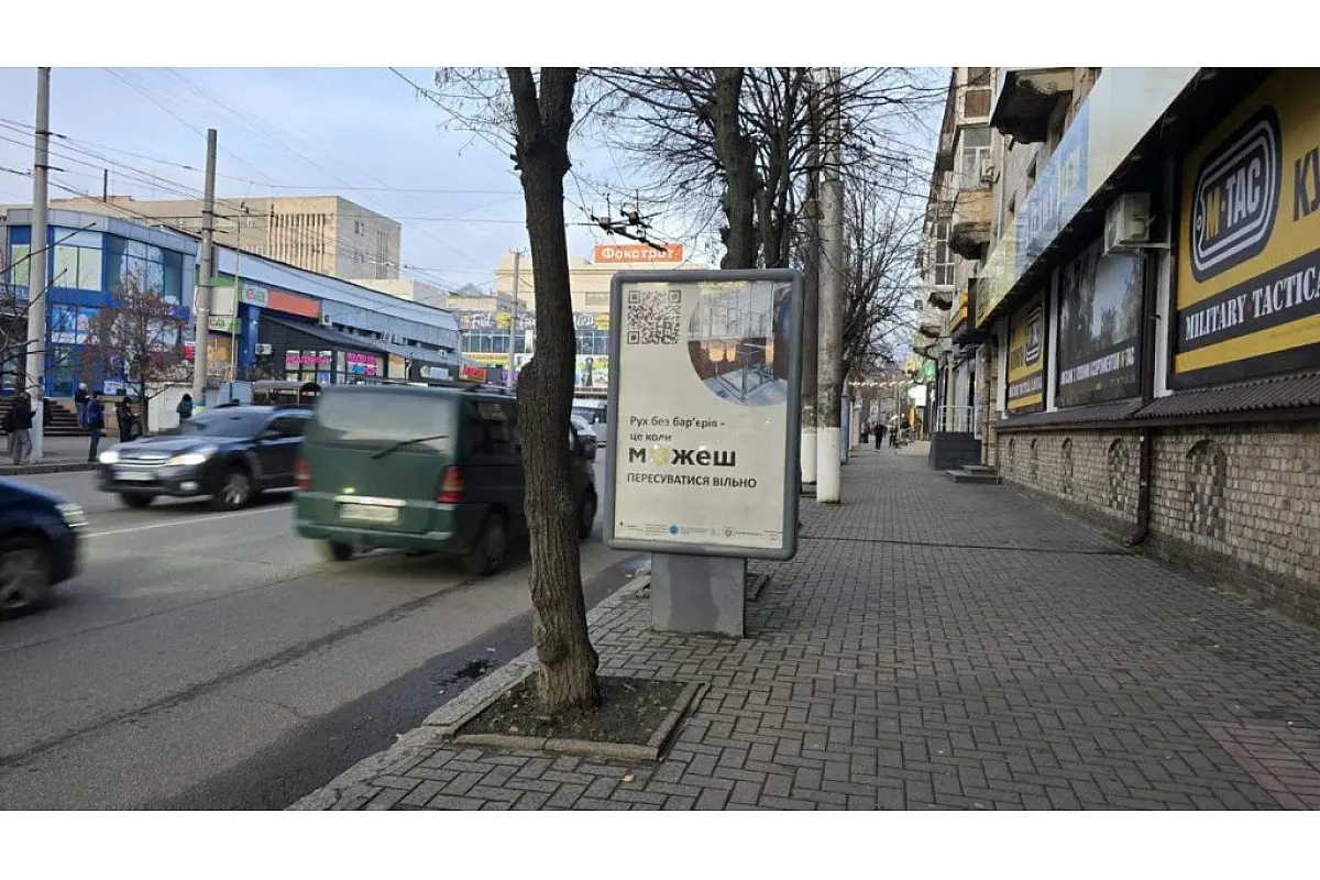 У Кропивницькому відновили позначення на маршруті в межах проєкту доступності