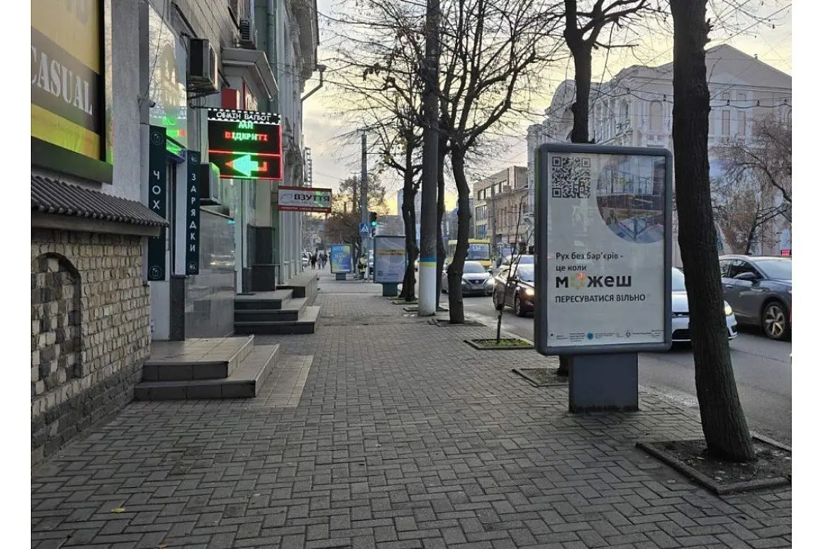 У Кропивницькому відновили позначення на маршруті в межах проєкту доступності