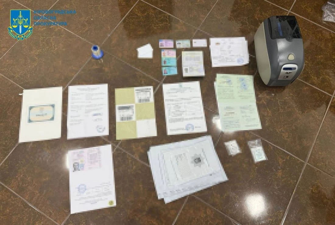 На Кіровоградщині викрили підпільне виробництво фальшивих документів