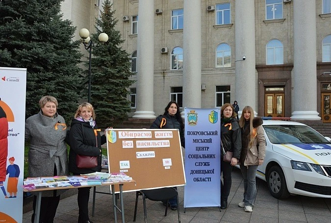 У Кропивницькому пройшла хода проти насильства: громада об’єдналася заради безпеки