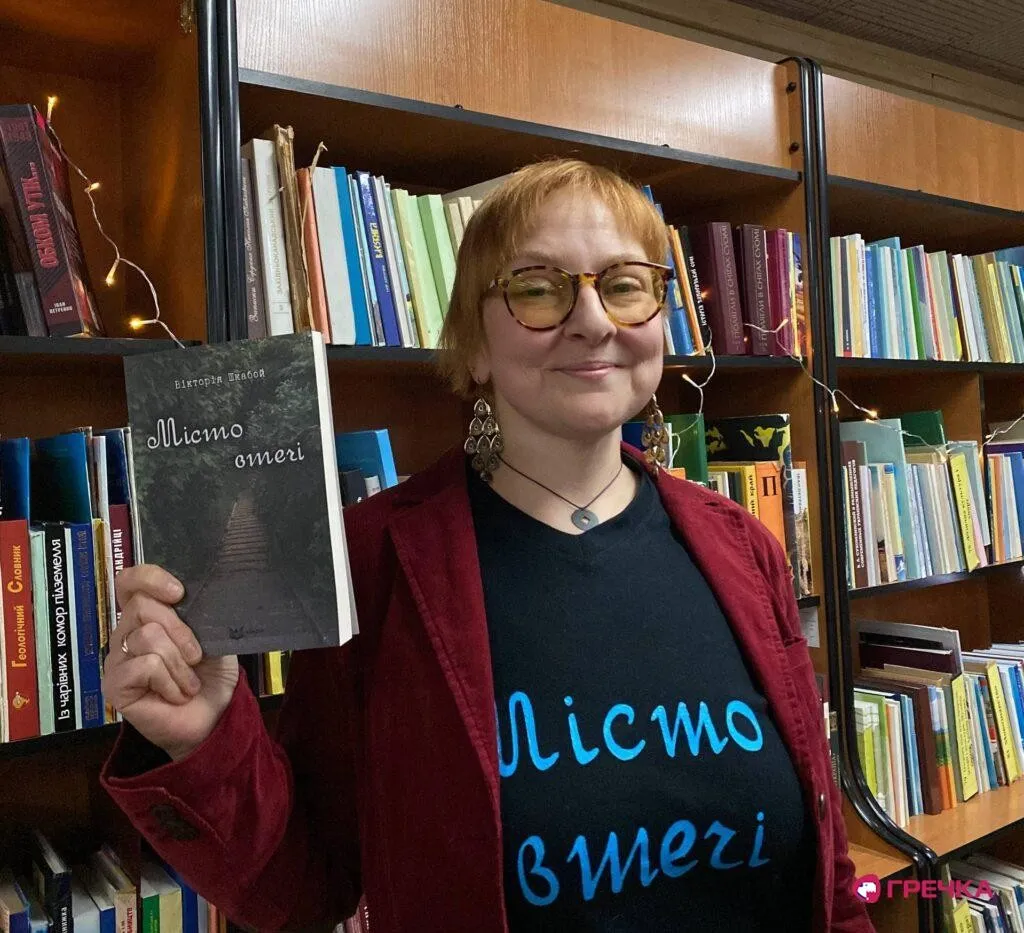 Кропивницька письменниця презентувала нову книгу “Місто Втечі”
