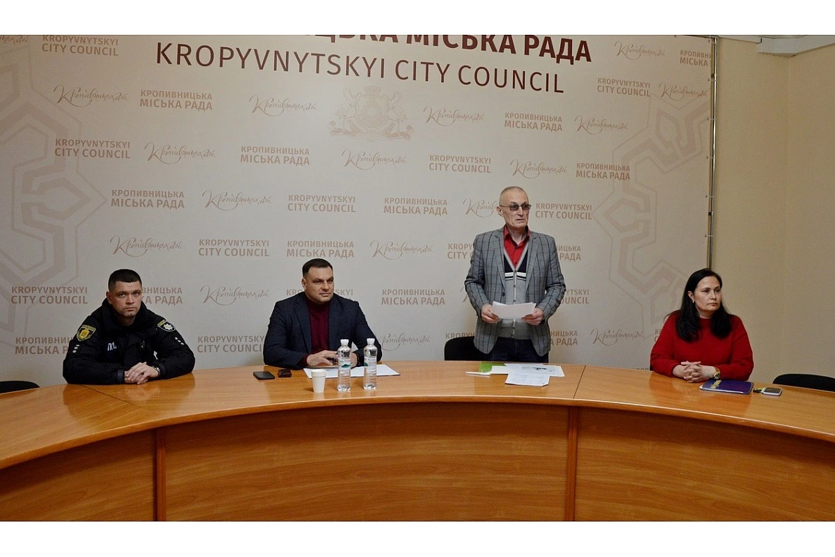 У Кропивницькому погодили проєкт Положення про громадські консультації