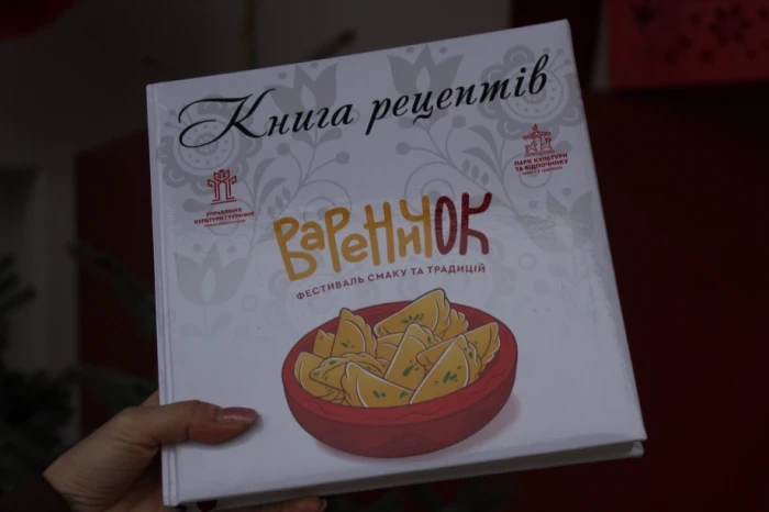 Рівне зліпило перемогу разом: як фестиваль вареників перетворив парк Шевченка на центр єднання