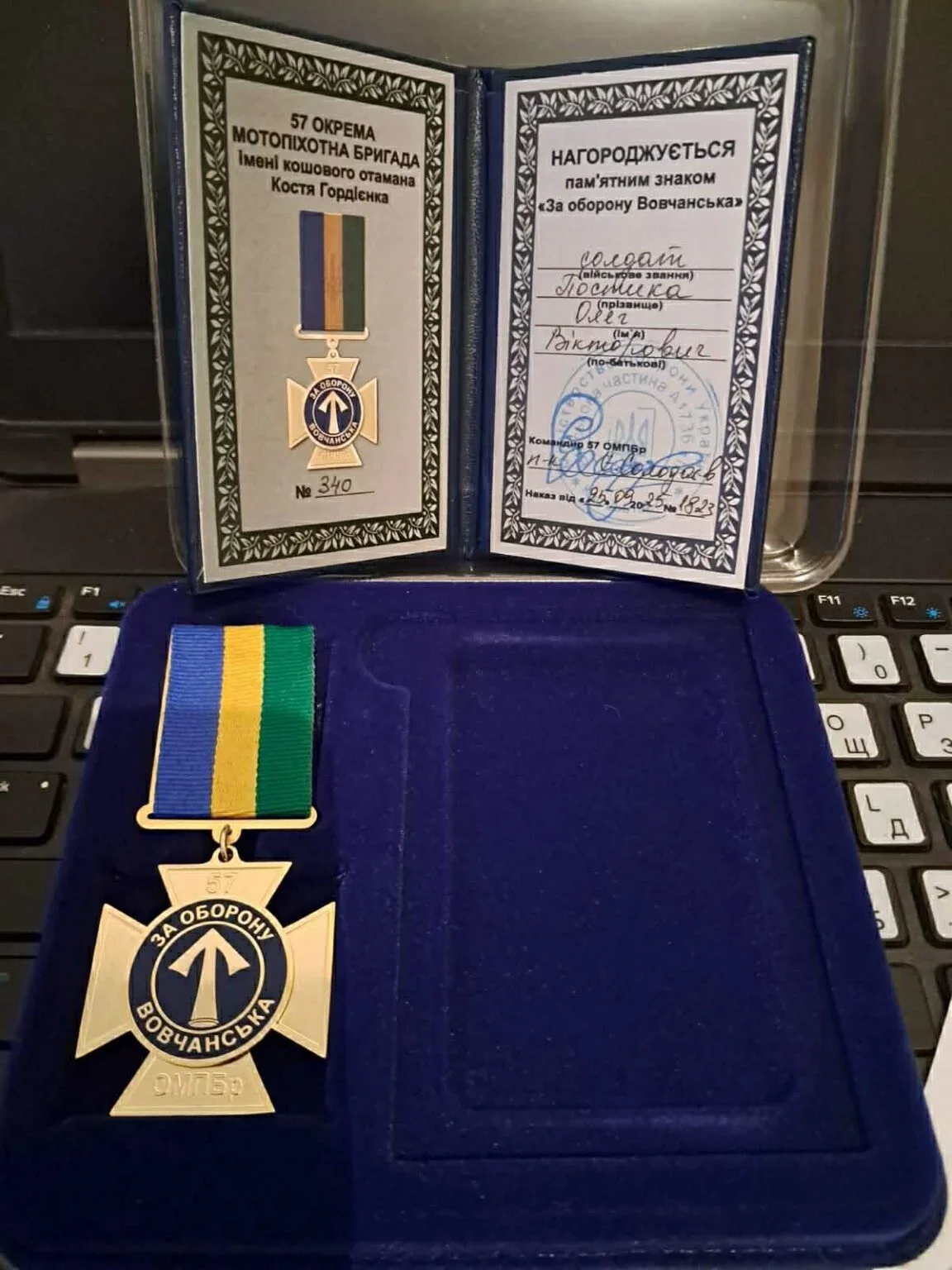 Троє воїнів з громад Кіровоградщини відзначені бойовими нагородами