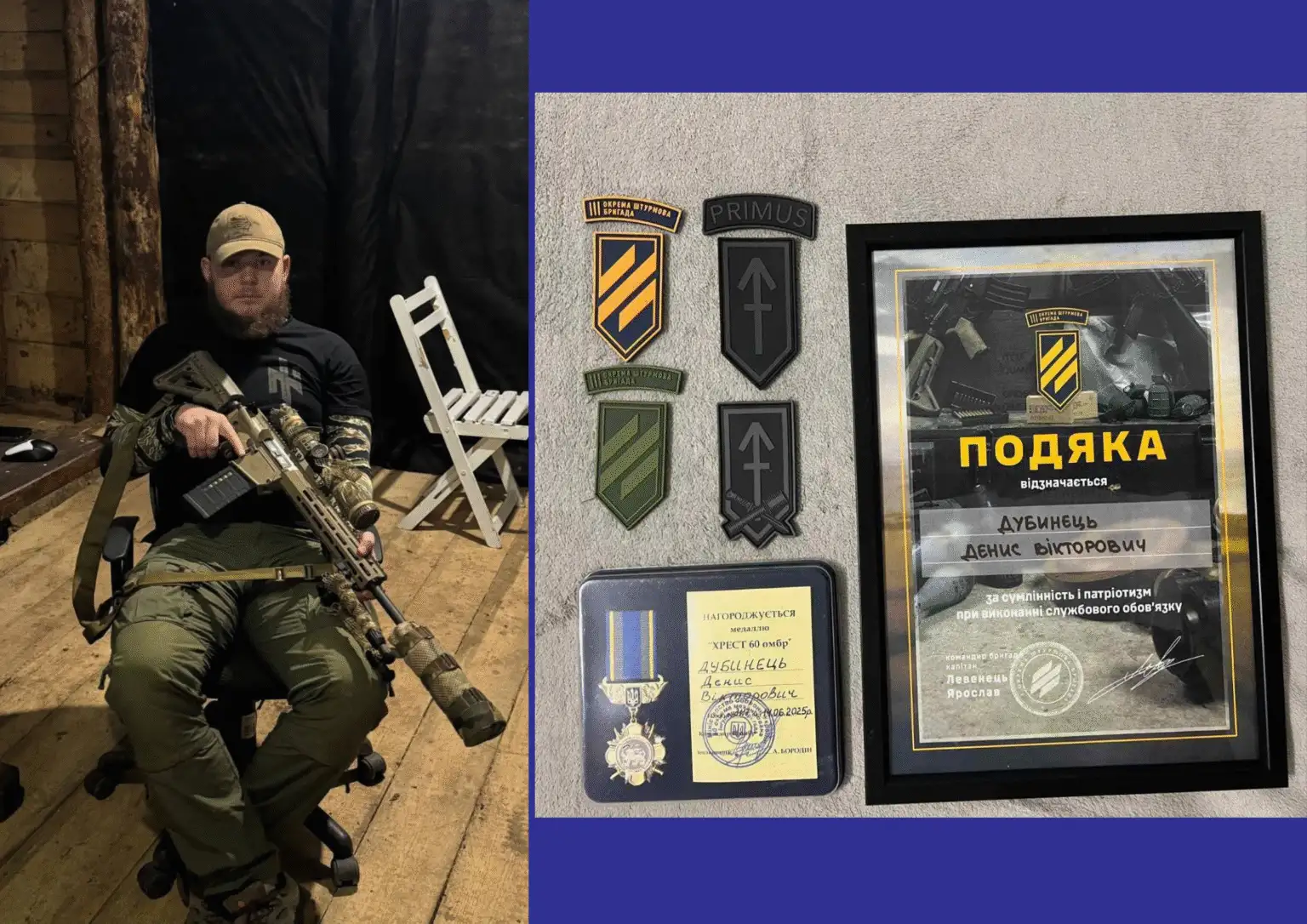 Троє воїнів з громад Кіровоградщини відзначені бойовими нагородами