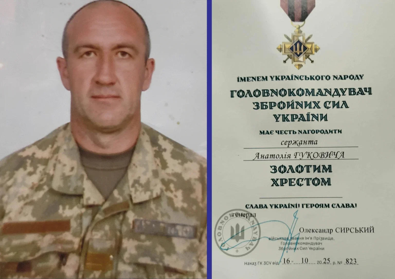 Троє воїнів з громад Кіровоградщини відзначені бойовими нагородами