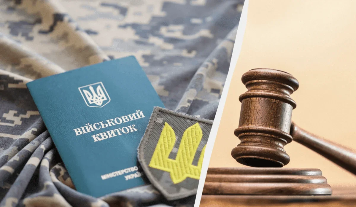Відмова від повістки і вирок без ґрат: на Кіровоградщині суд покарав ухильника