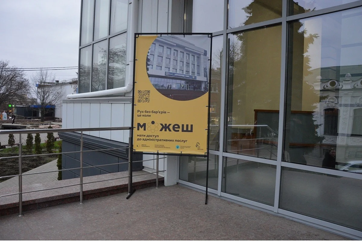Кропивницький оновлює безбар’єрний маршрут: містянам пояснюють, де простір уже змінюється