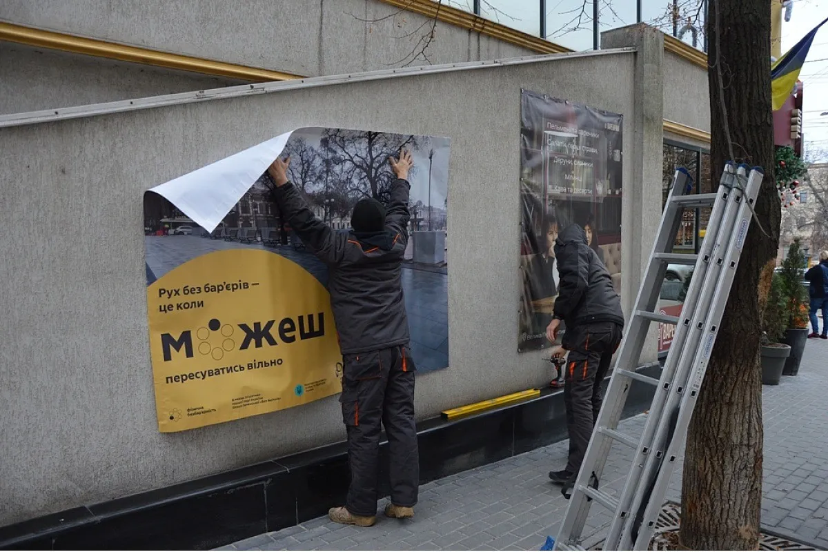 Кропивницький оновлює безбар’єрний маршрут: містянам пояснюють, де простір уже змінюється