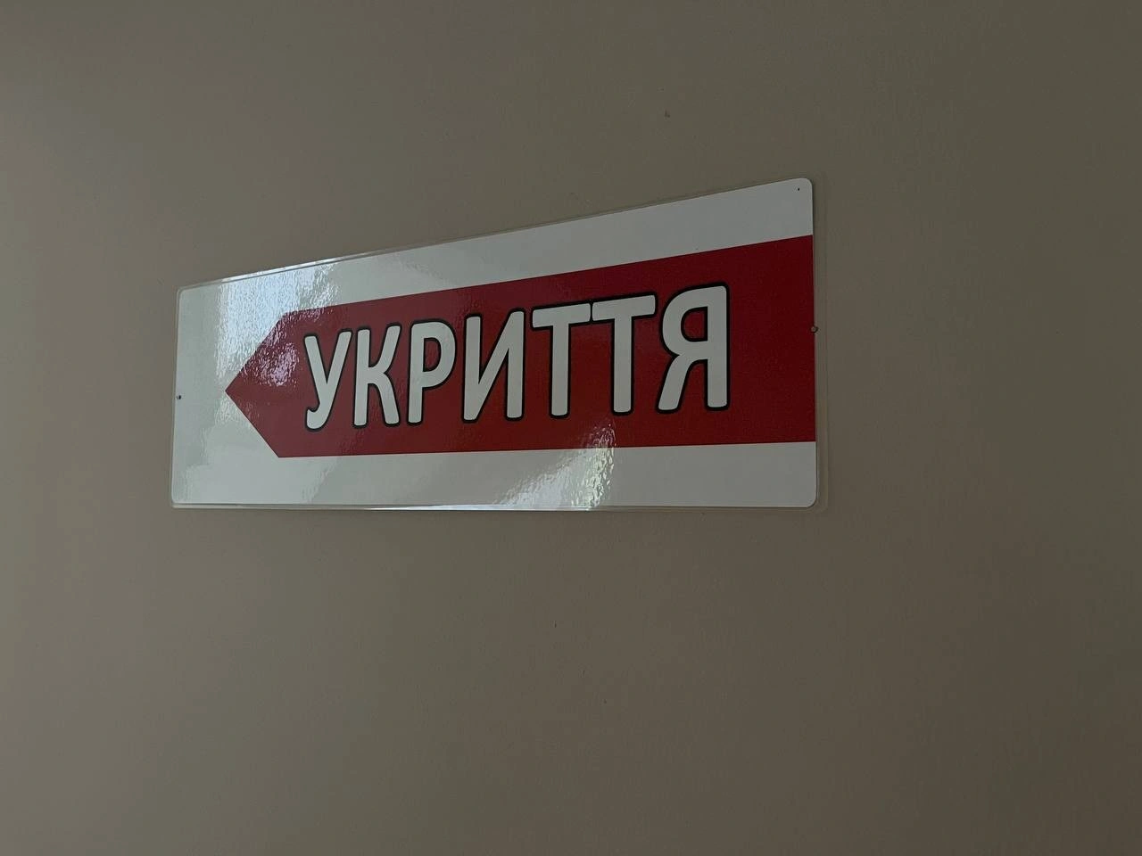 Пів мільйона під питанням: як у Кропивницькому ремонтують укриття для дитсадка
