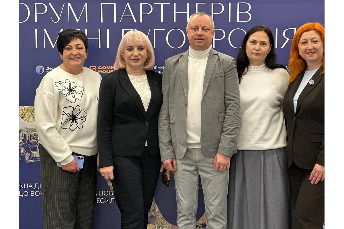 У Кропивницькому підбили підсумки партнерства влади та громад: що обговорили на Форумі імені Гуго Гроція