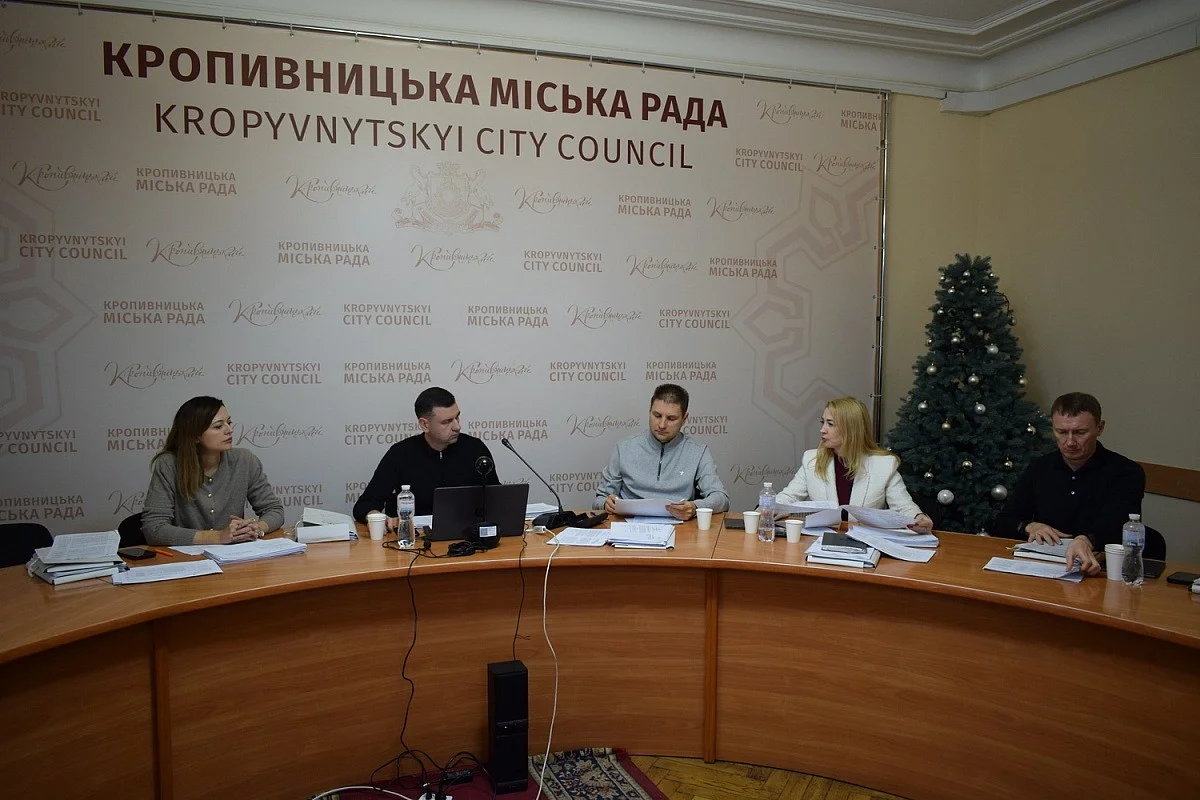 У Кропивницькому готують бюджетну сесію: ключові програми та рішення пройшли комісію