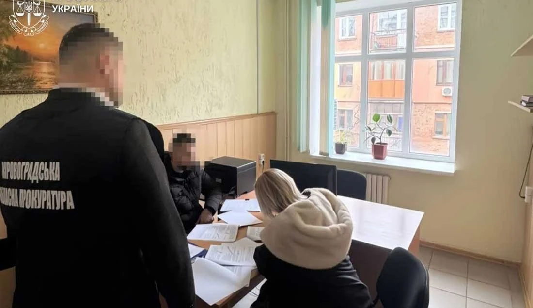 Ексочільницю виконавчої служби на Кіровоградщині підозрюють у вимаганні 50 тисяч гривень