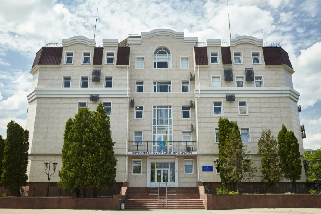 Інвалідність під перевіркою: на Кіровоградщині розглядають справи 17 прокурорів