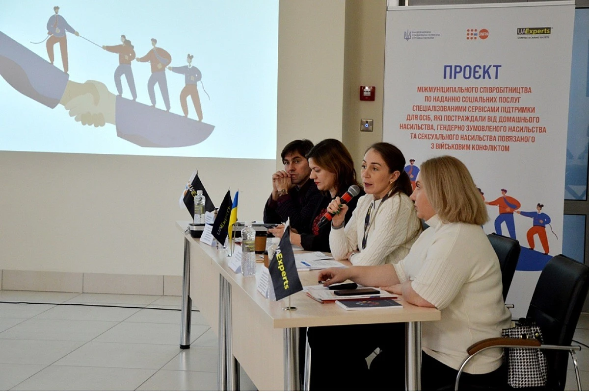 Громади Кіровоградщини шукають спільну модель захисту від домашнього насильства