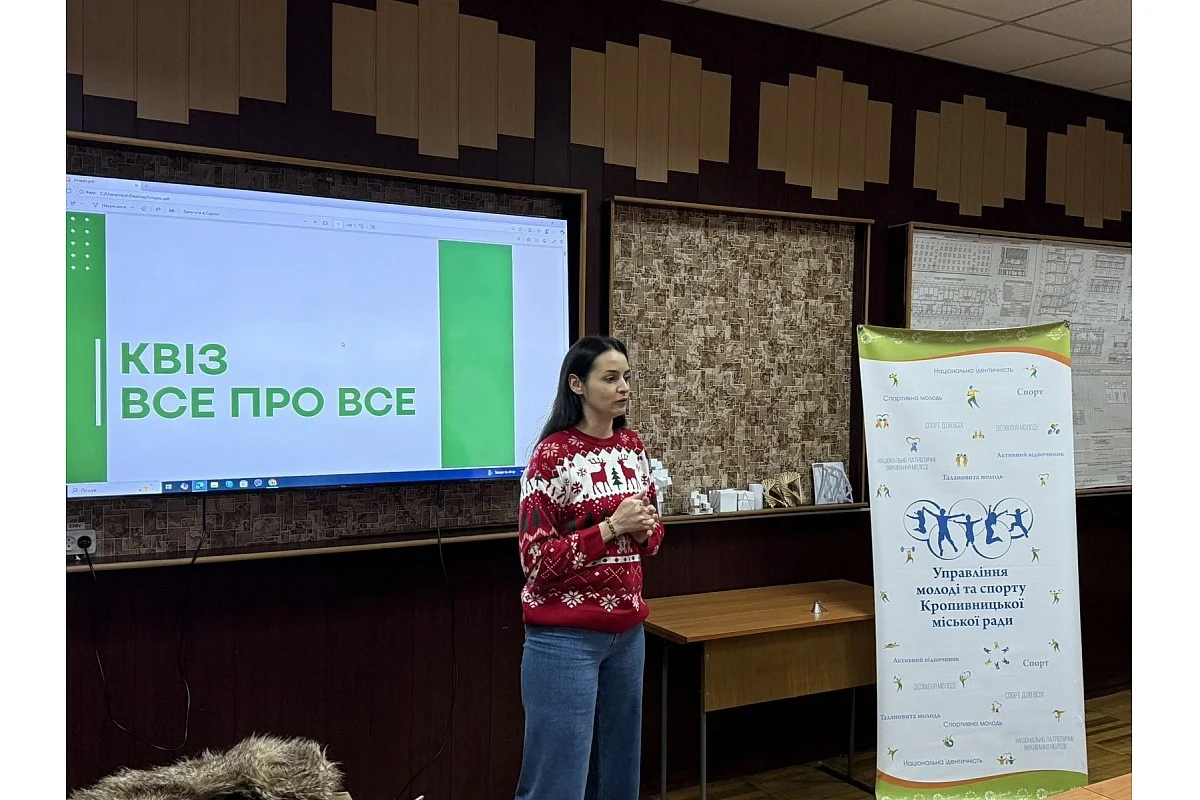 Молодь Кропивницького тренується керувати емоціями та будувати стійкість