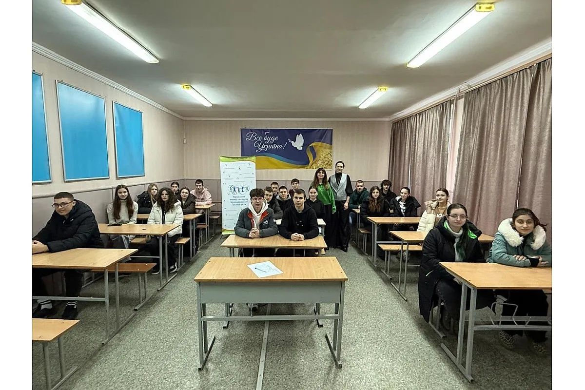 Молодь Кропивницького тренується керувати емоціями та будувати стійкість
