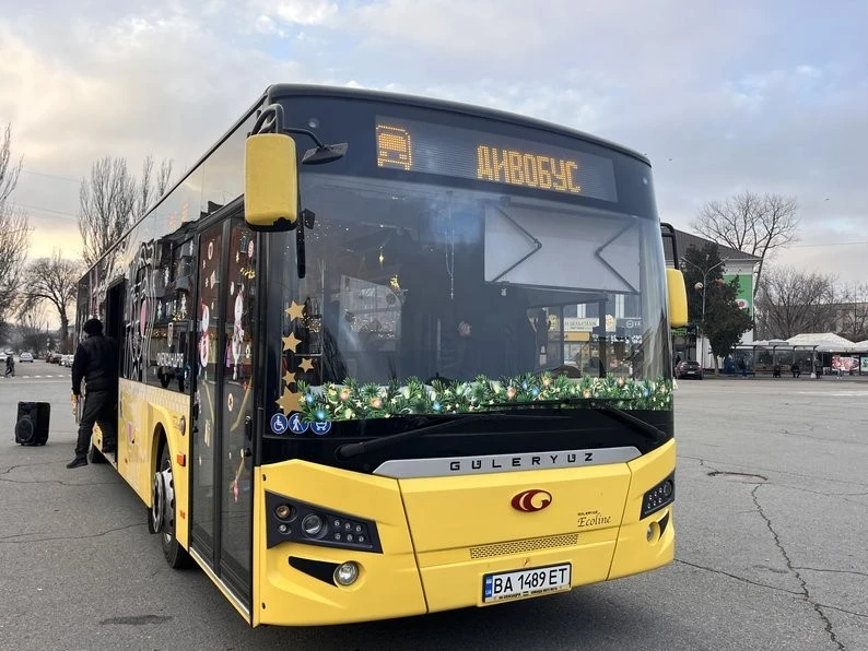 Мандрівна зимова резиденція “Дивобус” принесла свято дітям Олександрійської громади