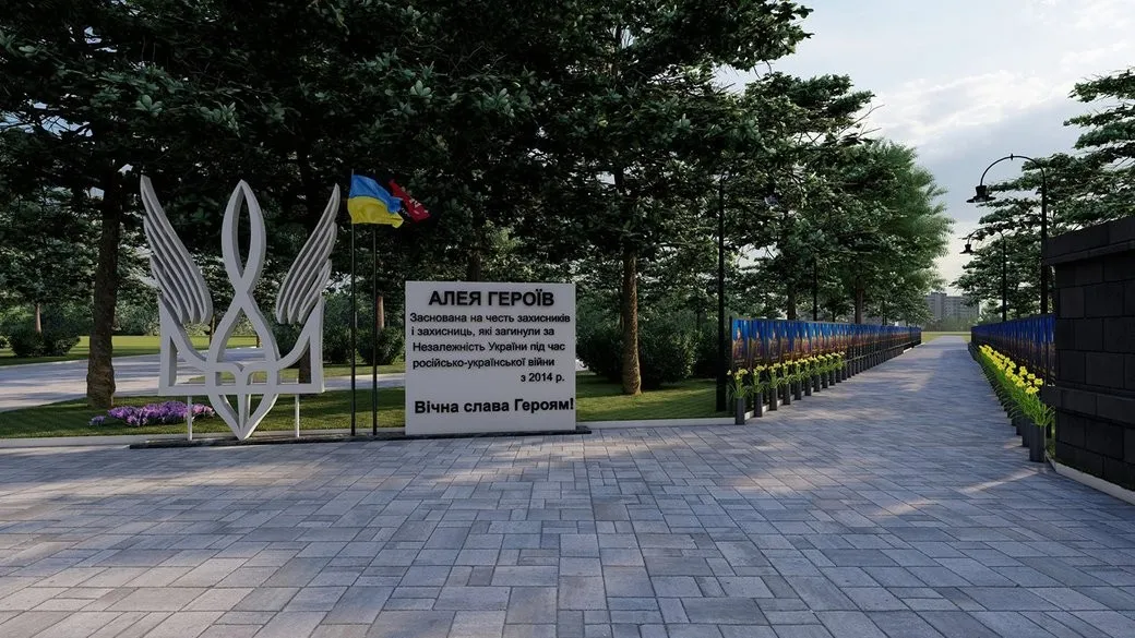 У Кропивницькому готують Алею пам’яті захисників України: хто і скільки виділив