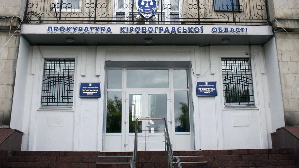 Двох депутатів на Кіровоградщині підозрюють у ухиленні від мобілізації