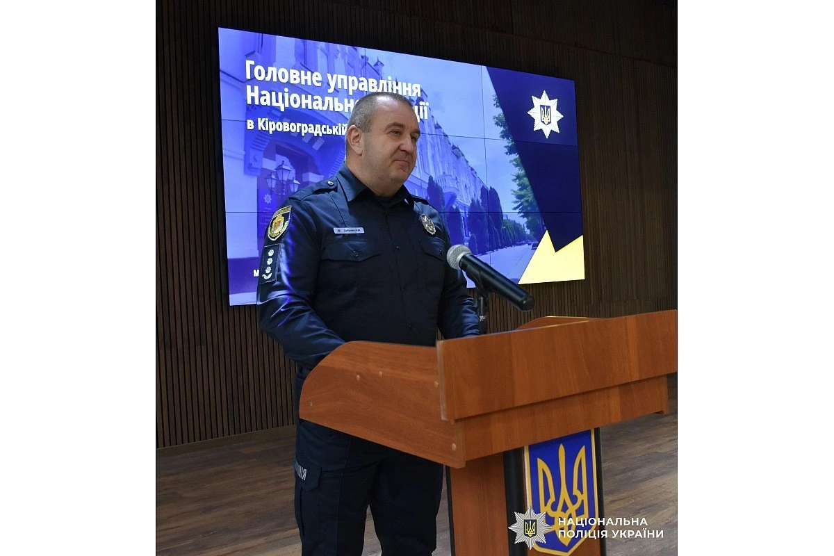 Кропивницький відзначив ветеранів МВС та пенсіонерів поліції