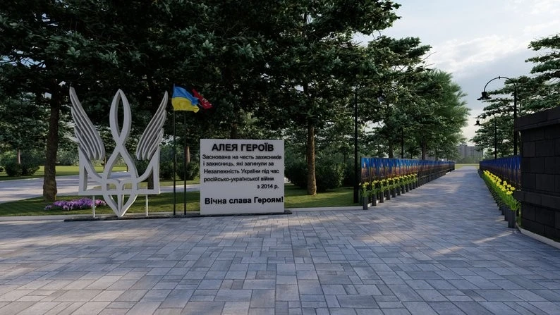 У Кропивницькому готують Алею пам’яті загиблих захисників України