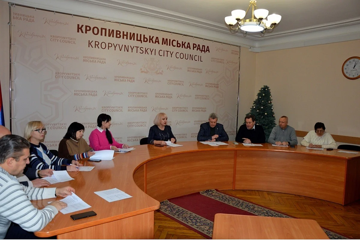 Житлові права кропивничан: комісія визначила пріоритети на 2026 рік
