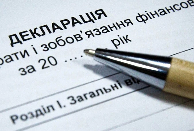 У Кропивницькому стартувала кампанія подання декларацій за 2025 рік