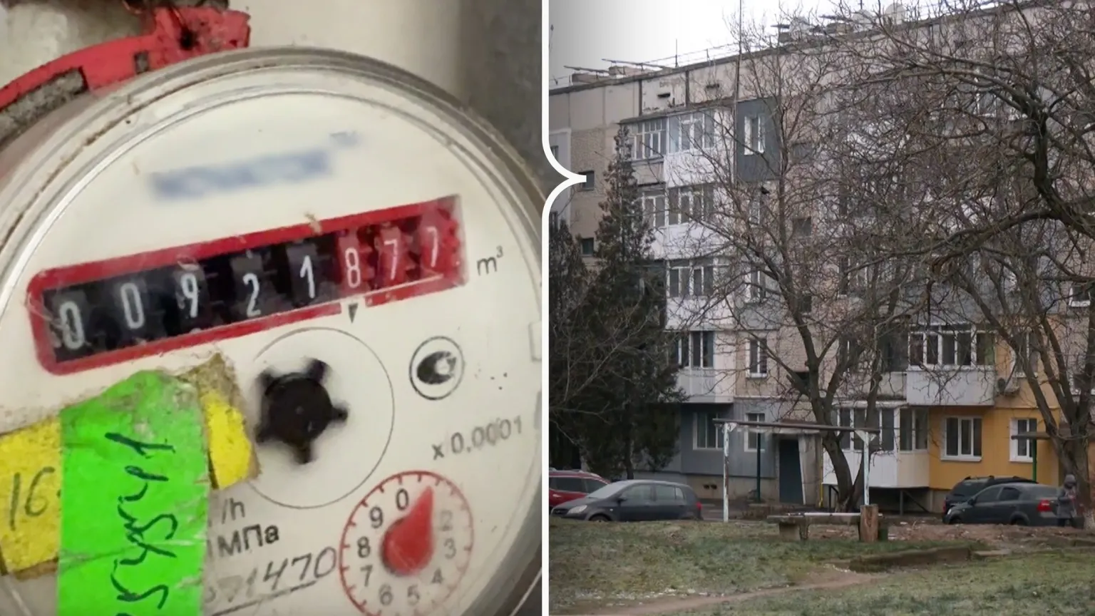 У Новому на Кіровоградщині планують встановити загальні лічильники води у багатоповерхівках