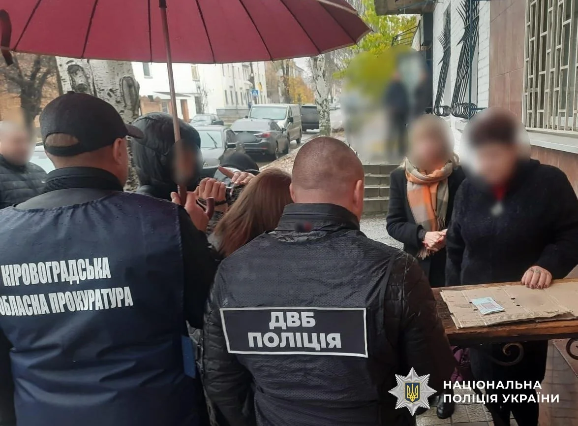 700 євро за зняття з розшуку: мешканку Олександрійщини постануть перед судом